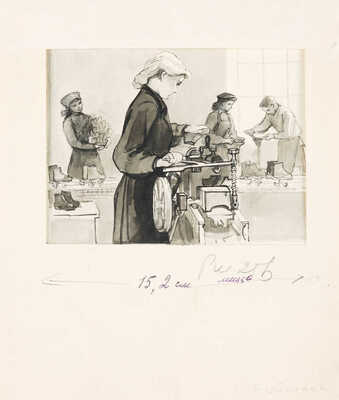 Алейников Александр Абрамович. Лот из двух иллюстраций к сборнику «Наша книга» (М.: Детгиз, 1953)